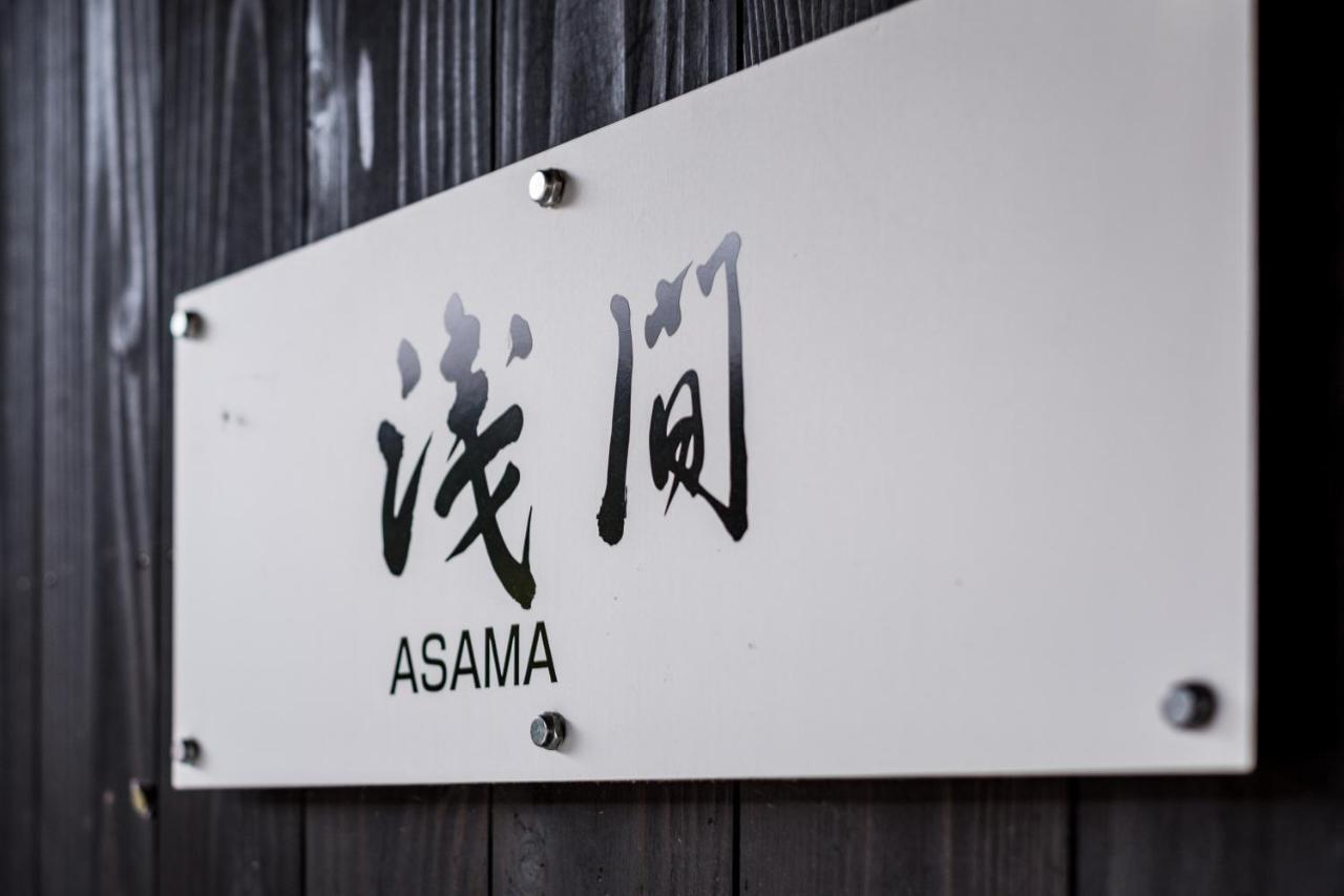 Classic Japan Living Asama Villa Fudzsikavagucsiko Kültér fotó